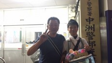 中洲