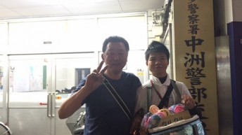 中洲