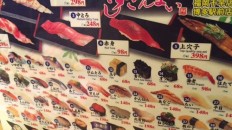 すしざんまい
