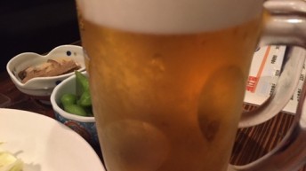 おつかれー