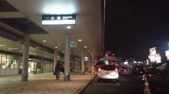 空港