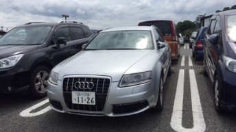 いい風呂号