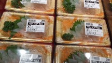 コチ高い！