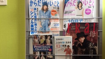 待合室
