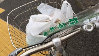 買物