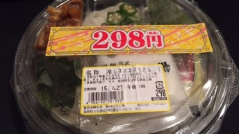朝飯