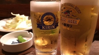 お疲れ様