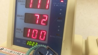 血圧