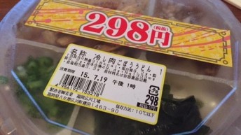 朝食