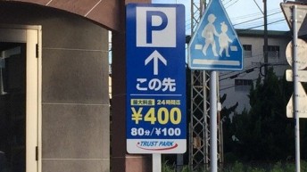安っす
