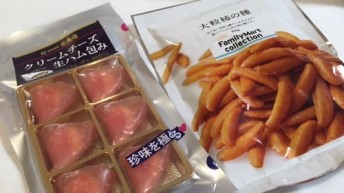 つまみ
