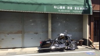 到着