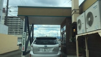 ドライブスルー