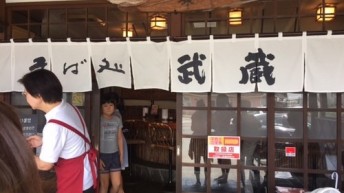並んでる。