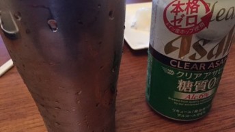 冷え冷えビール