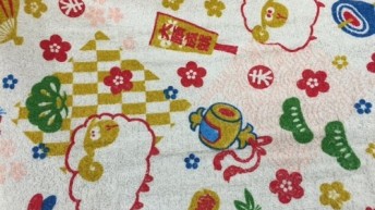 タオル