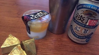 お疲れ様でした