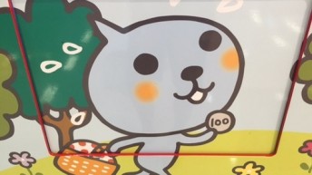 くぅー