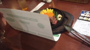 肉！