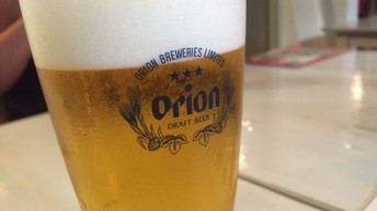 お疲れ様