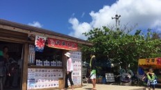売店
