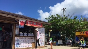 売店