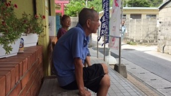 休憩