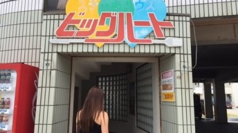 具志川本店