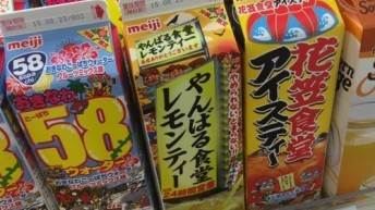沖縄ドリンク