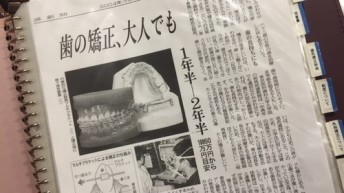 待合室