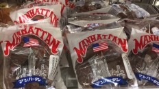 マンハッタン？