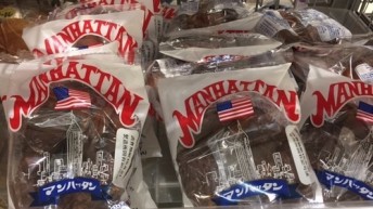 マンハッタン？
