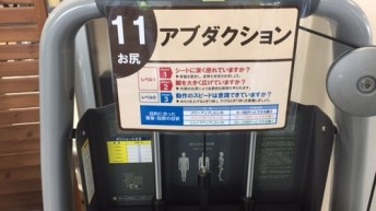 アブダクション