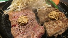 ペッパーランチ