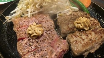 ペッパーランチ
