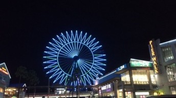 マリノア