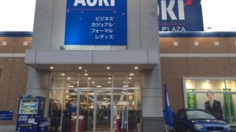 エオキ