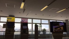 空港
