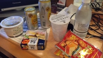 お疲れ様でした