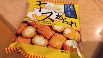 チーズあられ