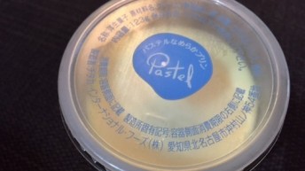 パステル