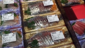あじ