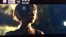 長く短い夏