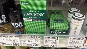 柳家