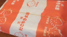 たこやき太郎