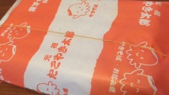 たこやき太郎