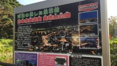案内板