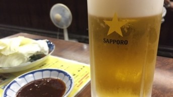 お疲れ様でした！