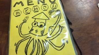 おとみさん