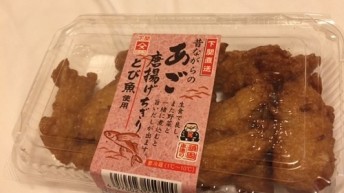 買ってきたツマミ